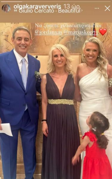 Iordanis Hasapopoulos got married